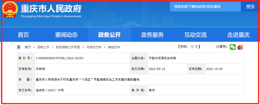 微信截图_20221215102428.png