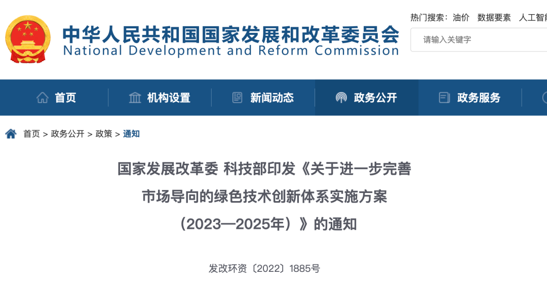 微信图片_20221231094200.png