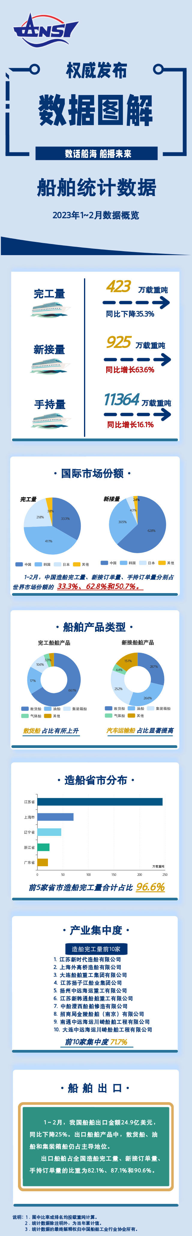 微信图片_20230320093537.jpg